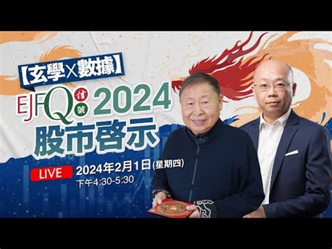 盧恆立2023